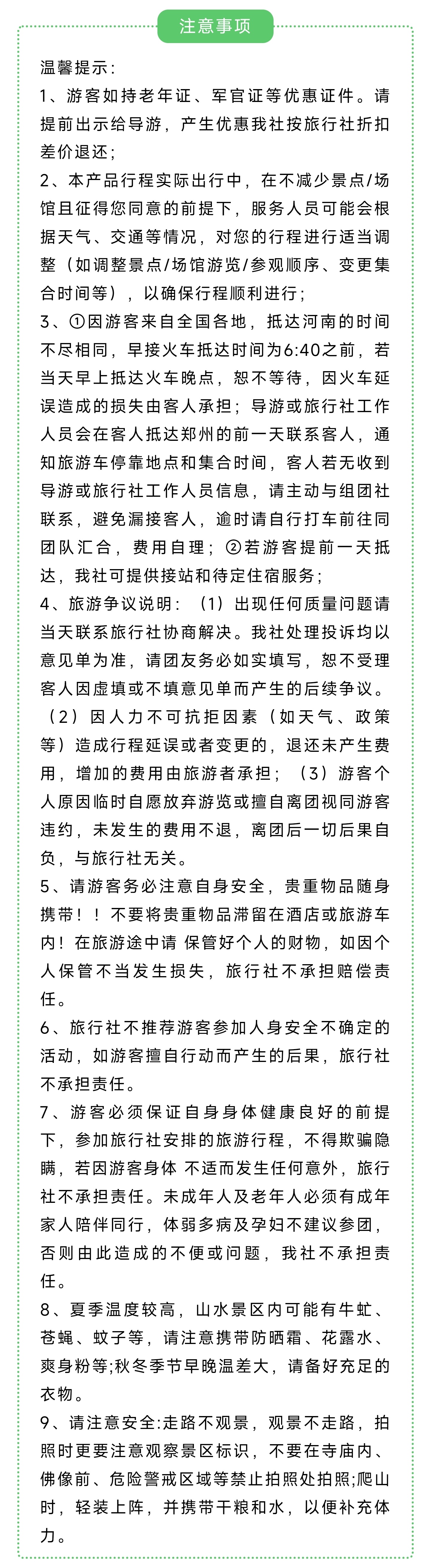 1_副本6.jpg
