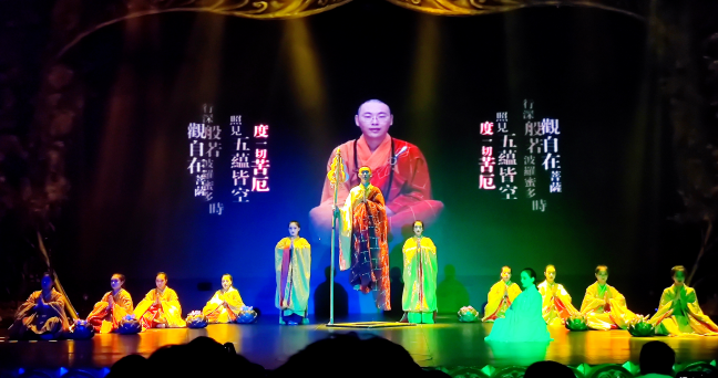 普陀山觀世音演出