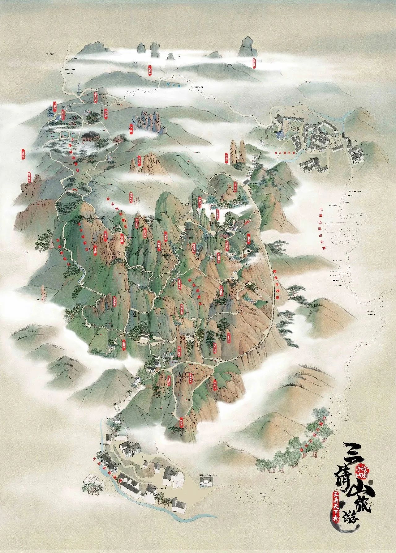 三清山風景區(qū)
