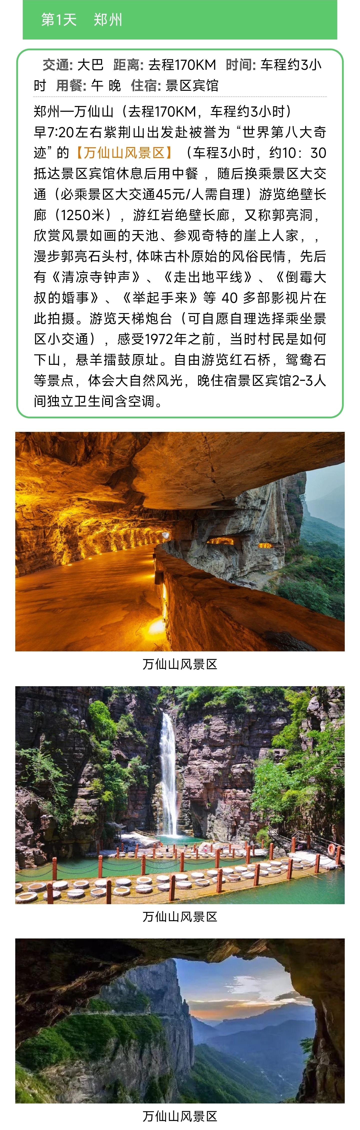 1_副本2.jpg