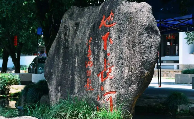 2025金華地下長(zhǎng)河景區(qū)門票價(jià)格+優(yōu)惠政策+主要景點(diǎn)+游玩時(shí)間