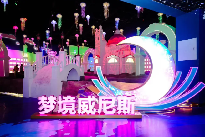 新澳海底世界
