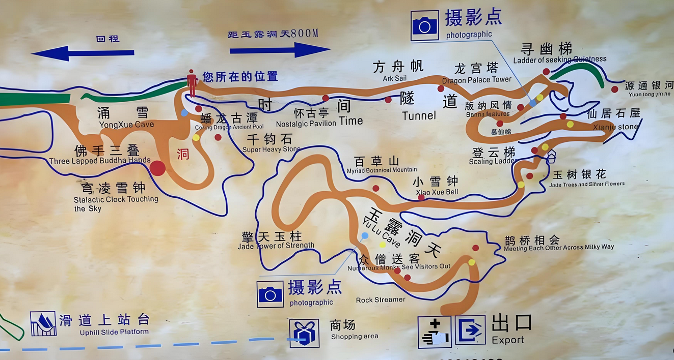 金華地下長(zhǎng)河景區(qū)