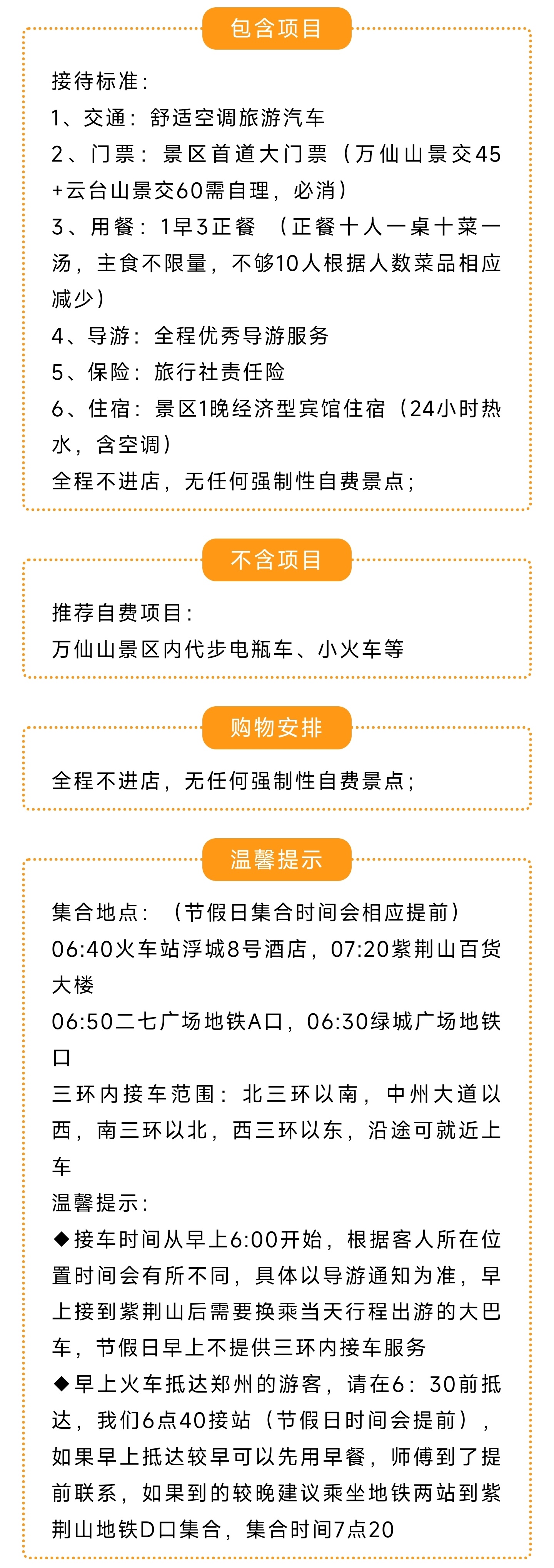1_副本4.jpg