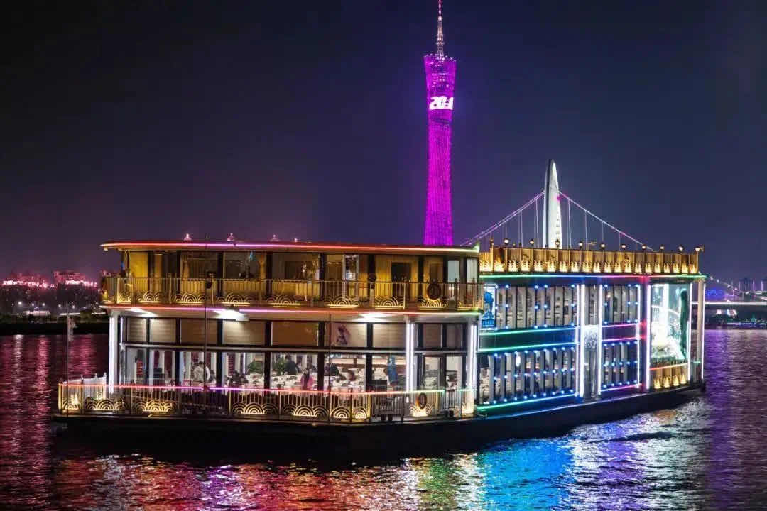 珠江夜游天字碼頭