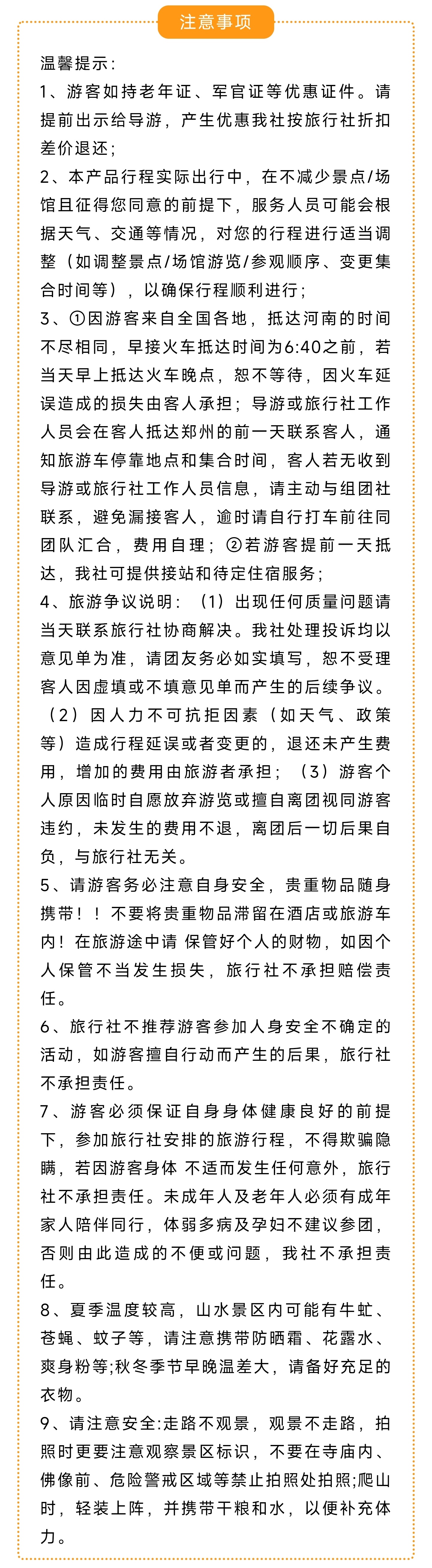 1_副本5.jpg