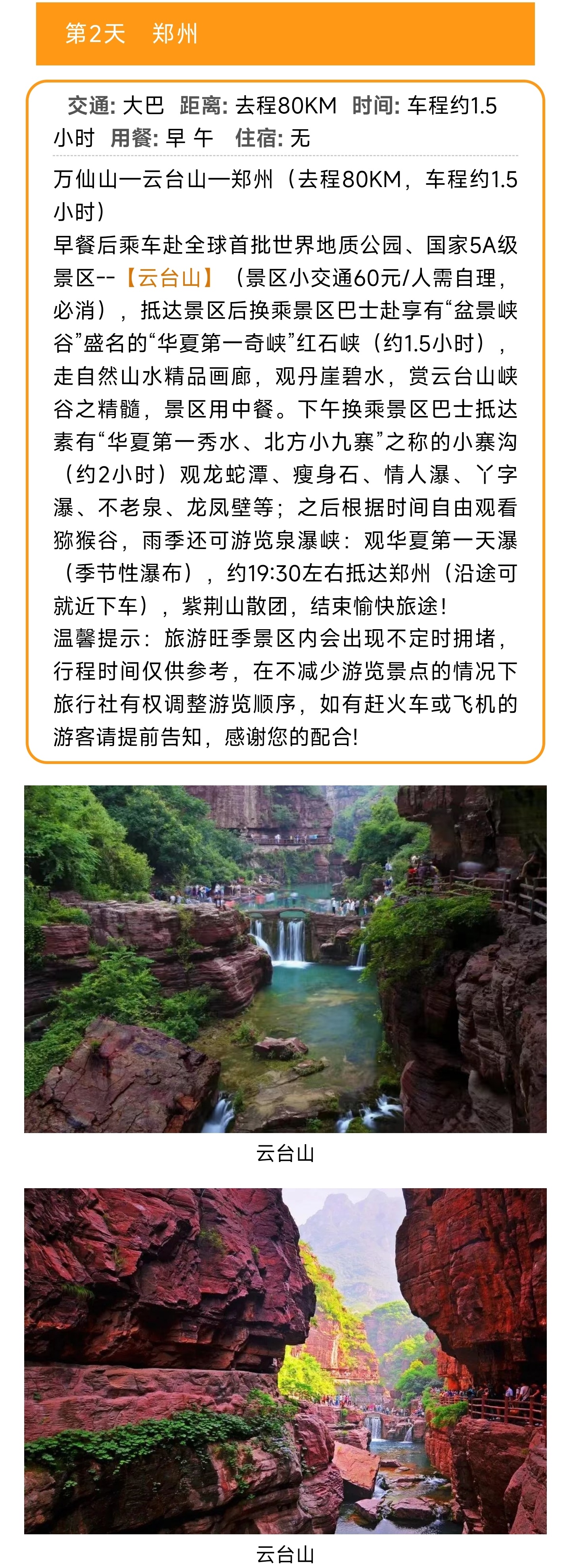 1_副本3.jpg