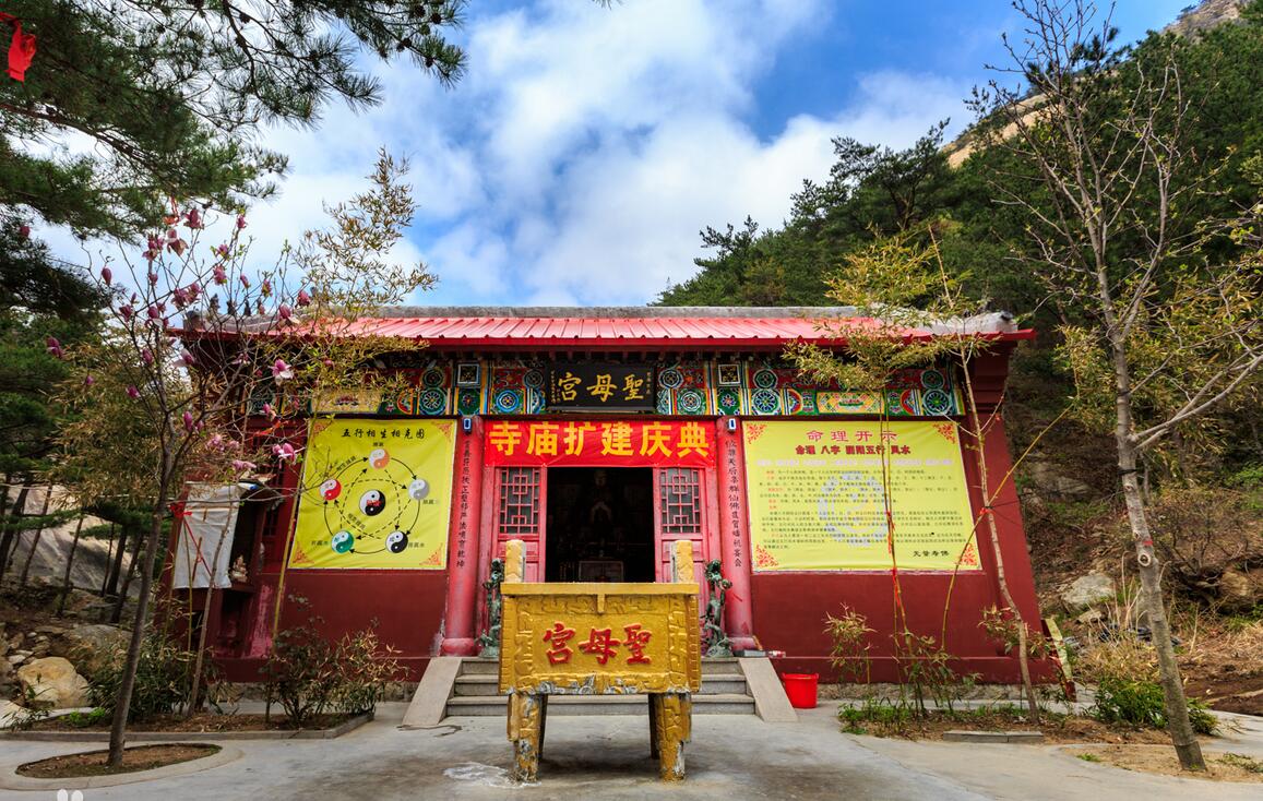 昆崳山無染寺