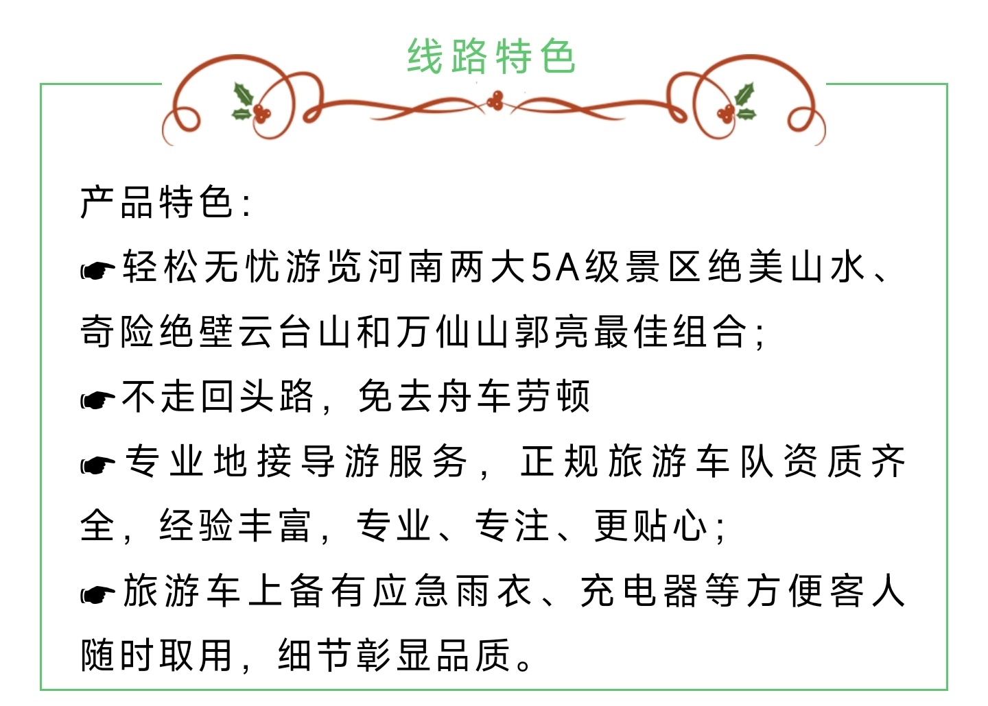 1_副本1.jpg