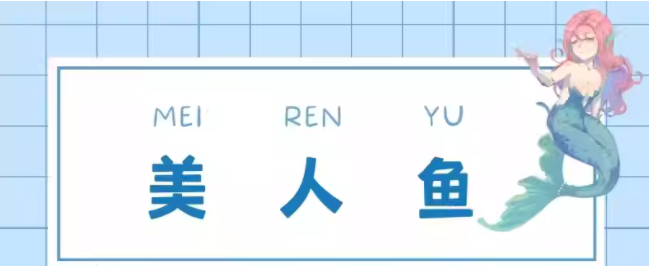 2025兒童劇《美人魚(yú)》鄭州站(演出時(shí)間+劇目亮點(diǎn)+門票預(yù)訂)