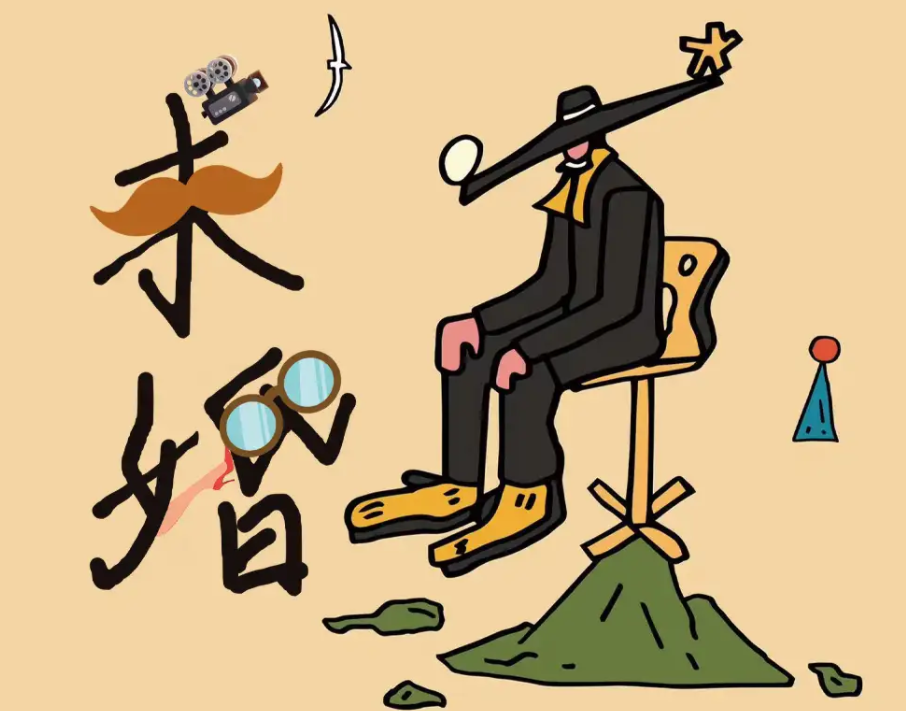 2025話劇《求婚?》北京站時間表一覽(劇目介紹+購票入口)