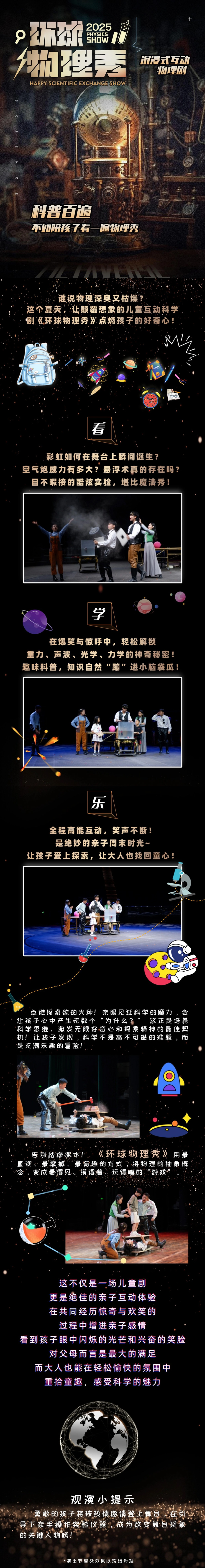 微信圖片_20250712105156.jpg