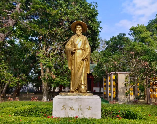 儋州東坡書院