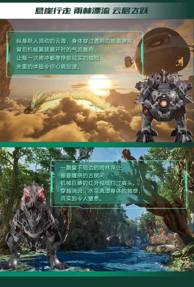 北京机械觉醒VR探索体验展4.jpg