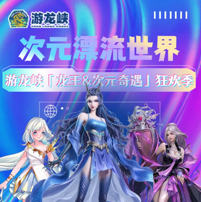 佛山游龍峽漂流