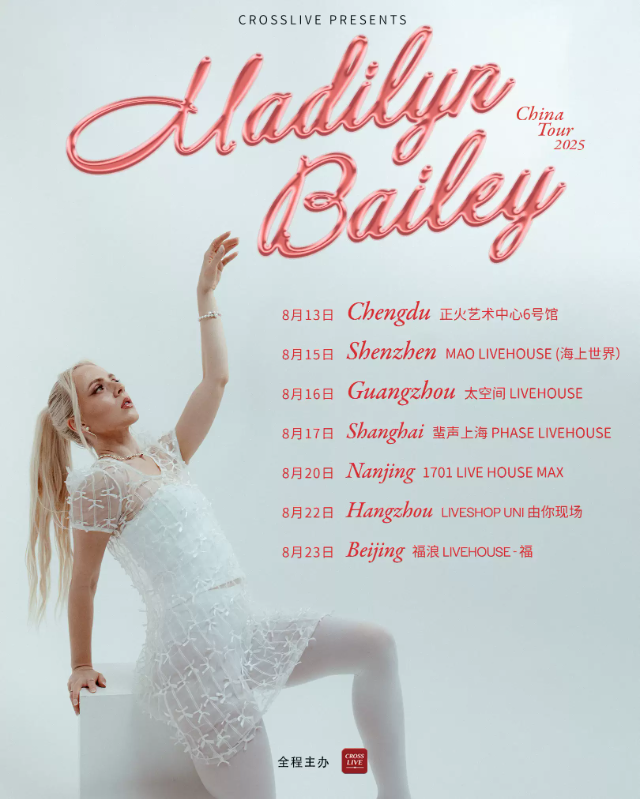 madilyn bailey北京巡演2025時(shí)間場(chǎng)次安排+購票入口+票價(jià)