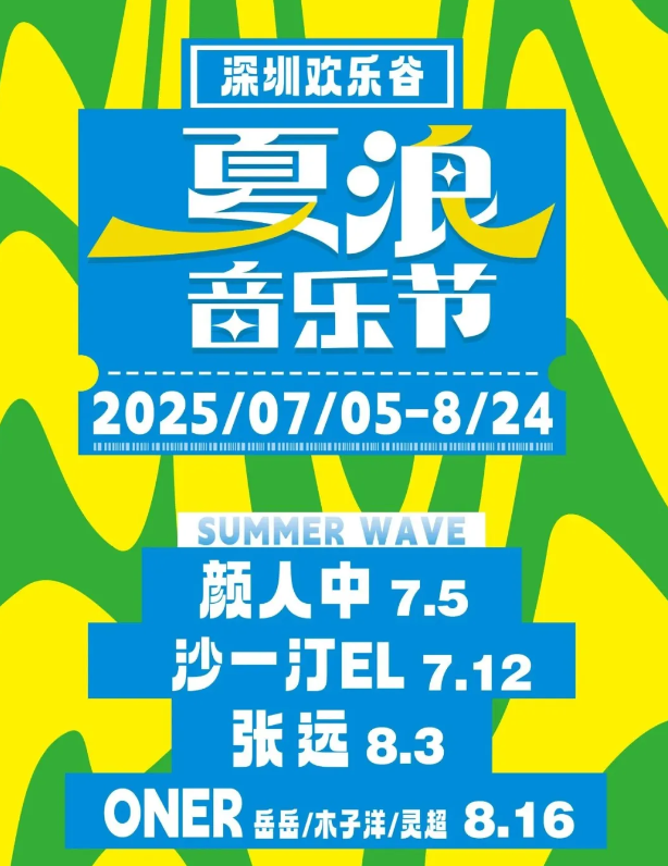 /uploads/image/2025/07/14/fb5e7620c26c43ec523e93f0870e1569.png