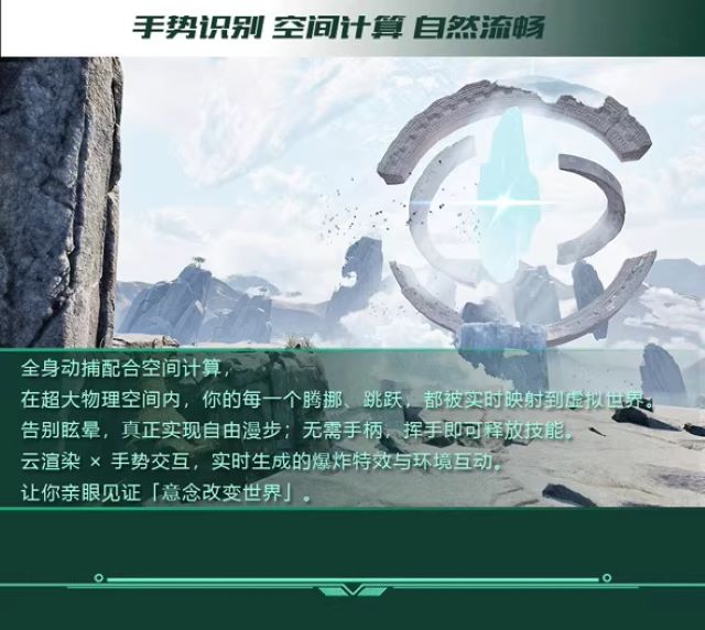 北京机械觉醒VR探索体验展6.jpg