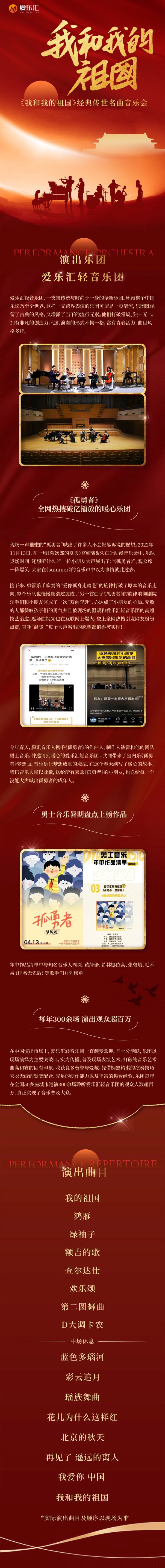 長圖介紹.jpg