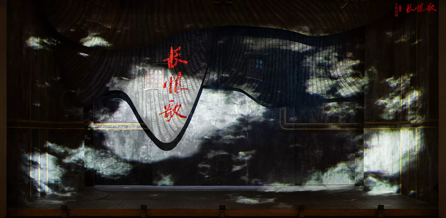 舞臺(tái)劇《長(zhǎng)恨歌》上海站(上海話版)