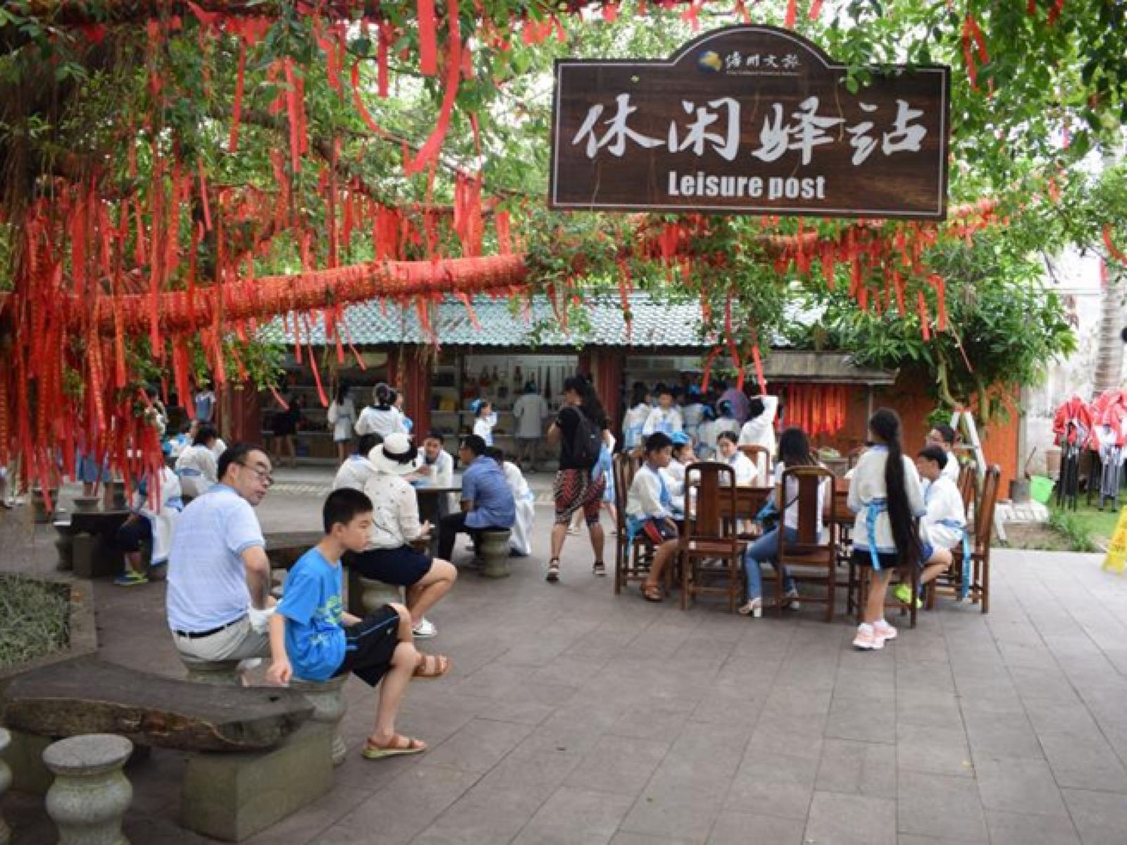 儋州東坡書院