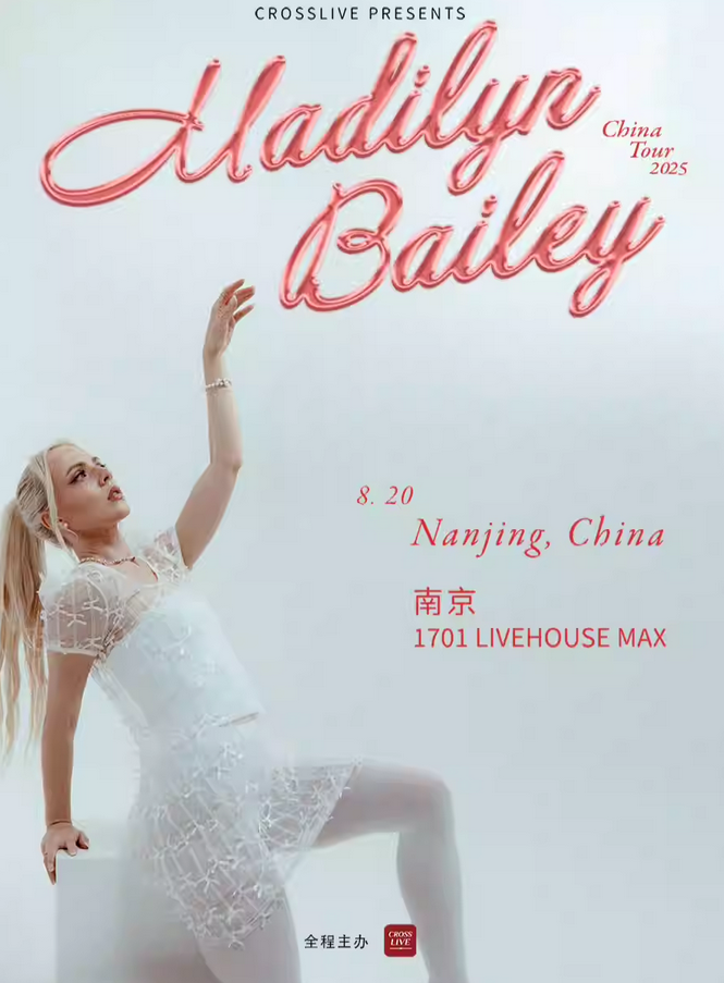 madilyn bailey 南京巡演
