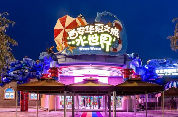 2025華夏文旅水世界門票價格+免費(fèi)政策+亮點(diǎn)項目+游玩時間