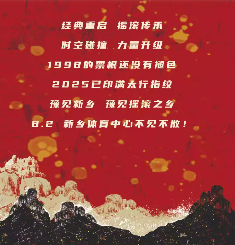 /uploads/image/2025/07/14/f77c7ee4688c54884aa52a81b872add3.png