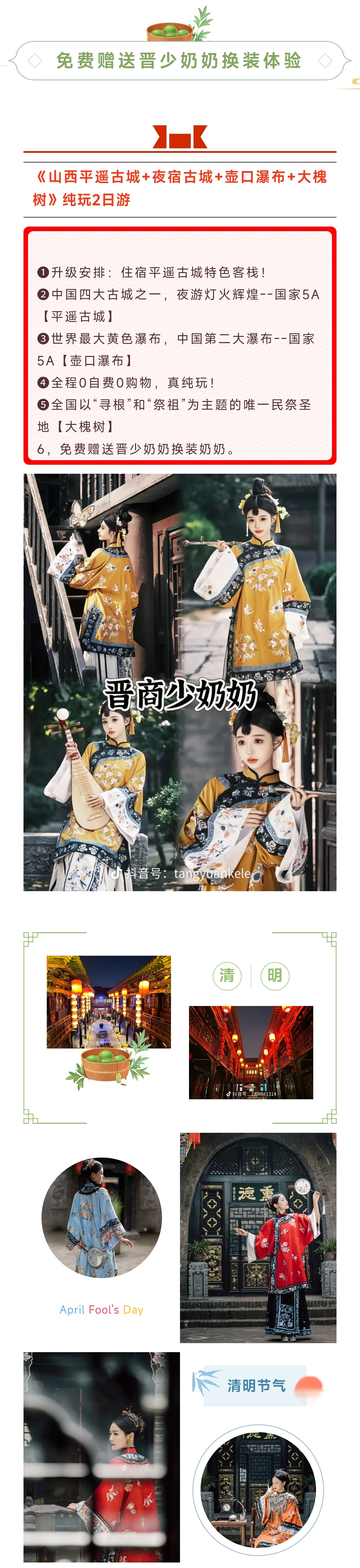 1_副本1.jpg