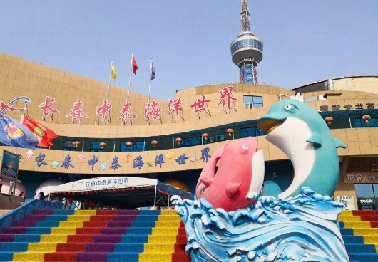2025中泰海洋世界最新活動(dòng)+游玩亮點(diǎn)+門票訂購+開放時(shí)間