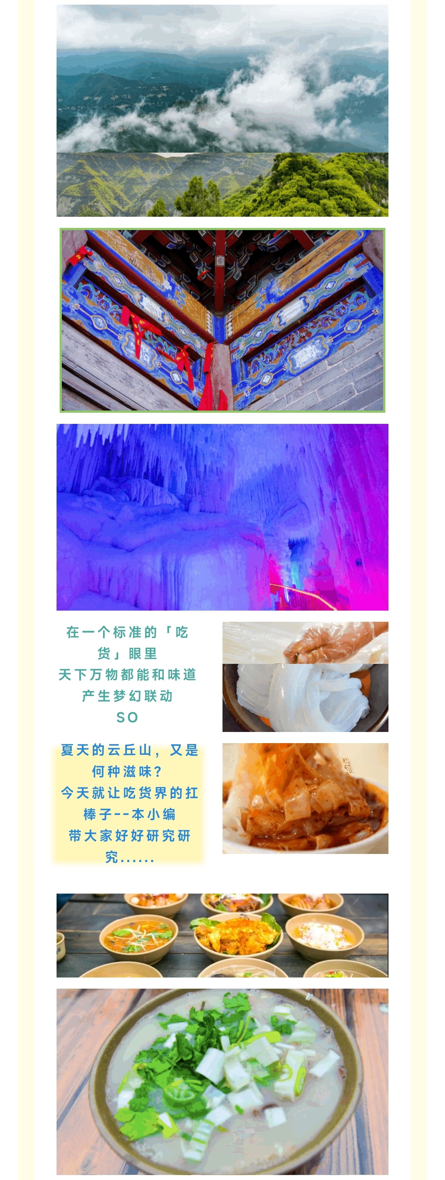 2_副本4.jpg