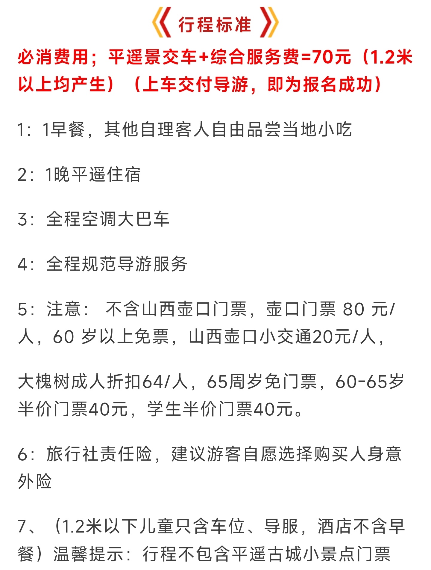 3_副本1.jpg