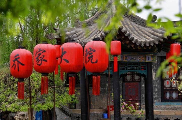 2025喬家大院門票價格及收費標(biāo)準(zhǔn)一覽(附景區(qū)預(yù)約+游覽圖+游玩攻略)