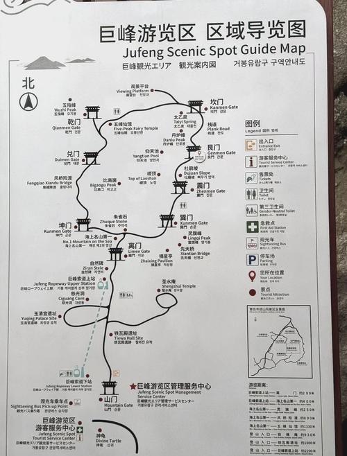 嶗山巨峰游覽區(qū)