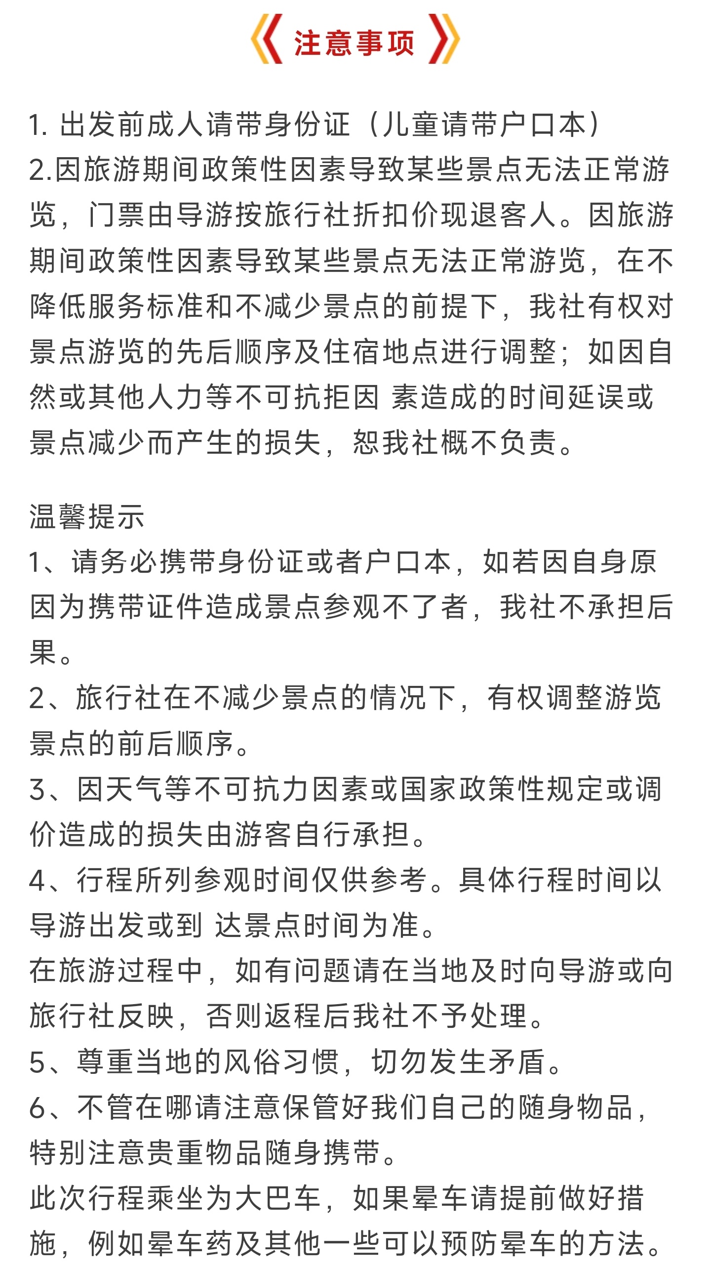3_副本2.jpg