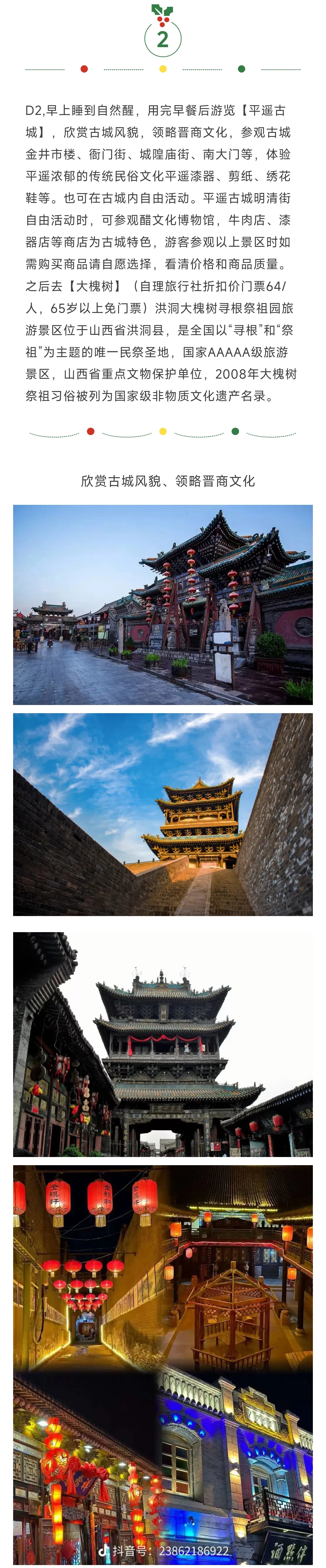 2_副本4.jpg
