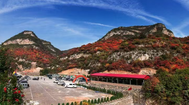 紅巖嶺自然風(fēng)景區(qū)