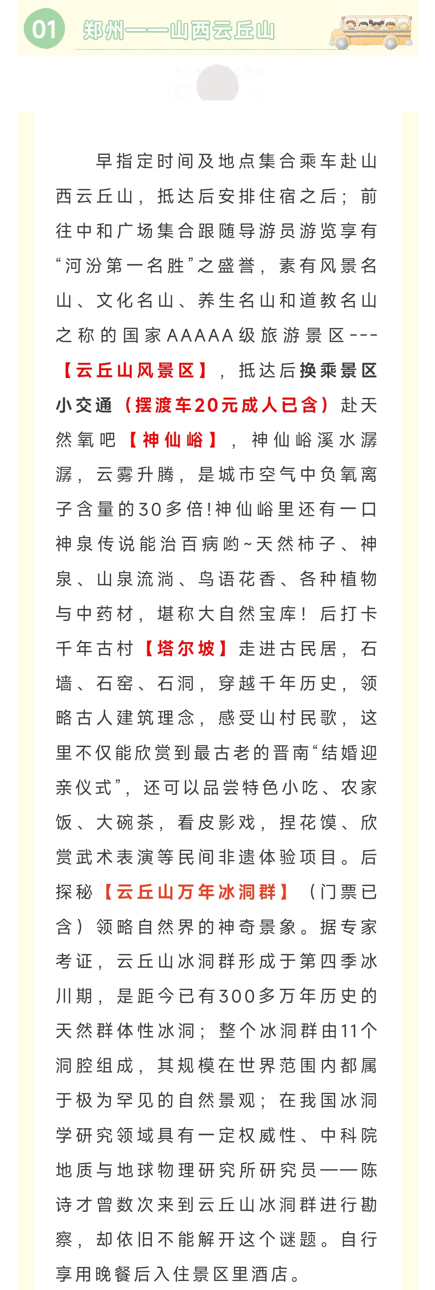 2_副本3.jpg