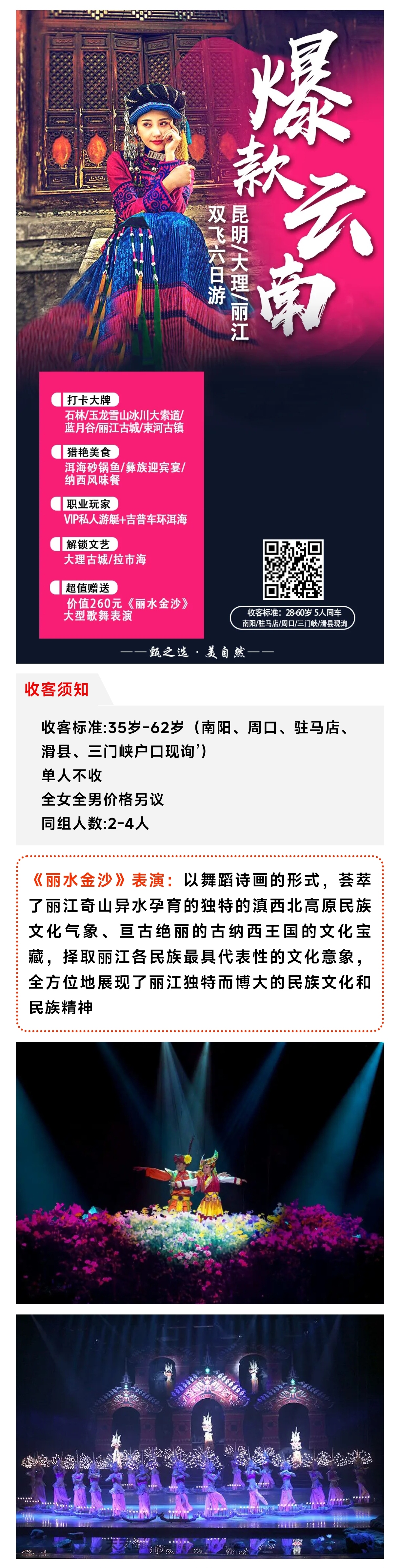 介绍1.jpg