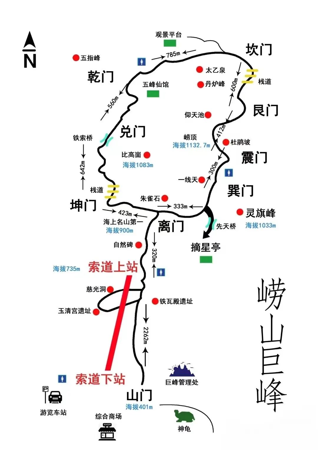 嶗山巨峰游覽區(qū)