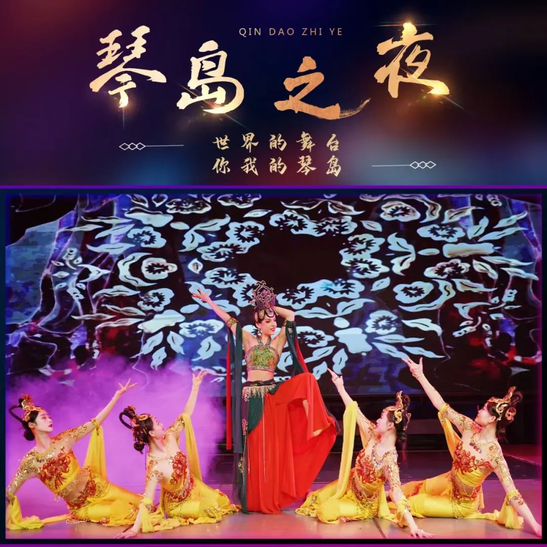 2025長沙琴島演藝中心游玩指南(附演藝劇目+門票信息)