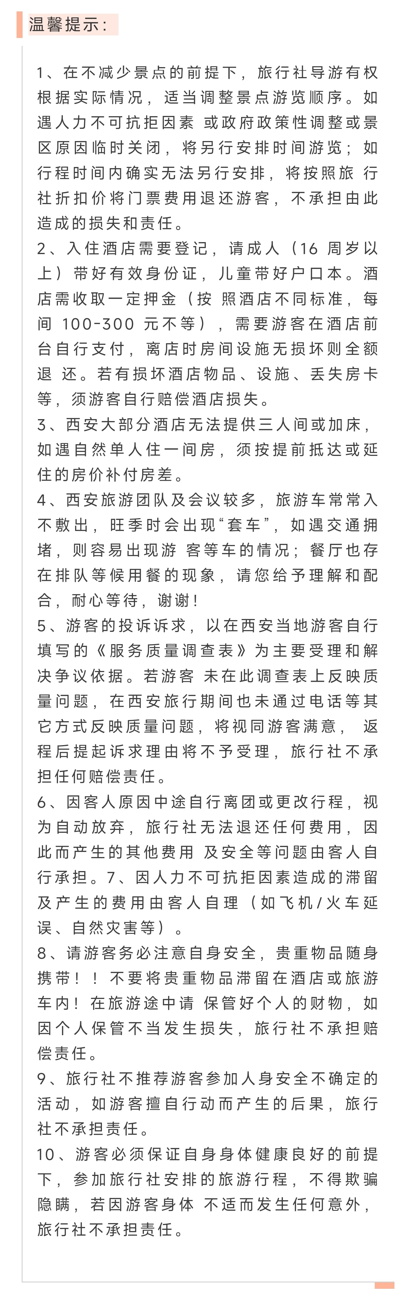 2_副本4.jpg