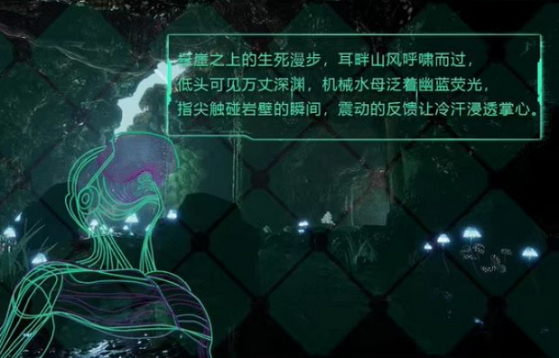 北京機(jī)械覺醒vr探索體驗(yàn)展門票