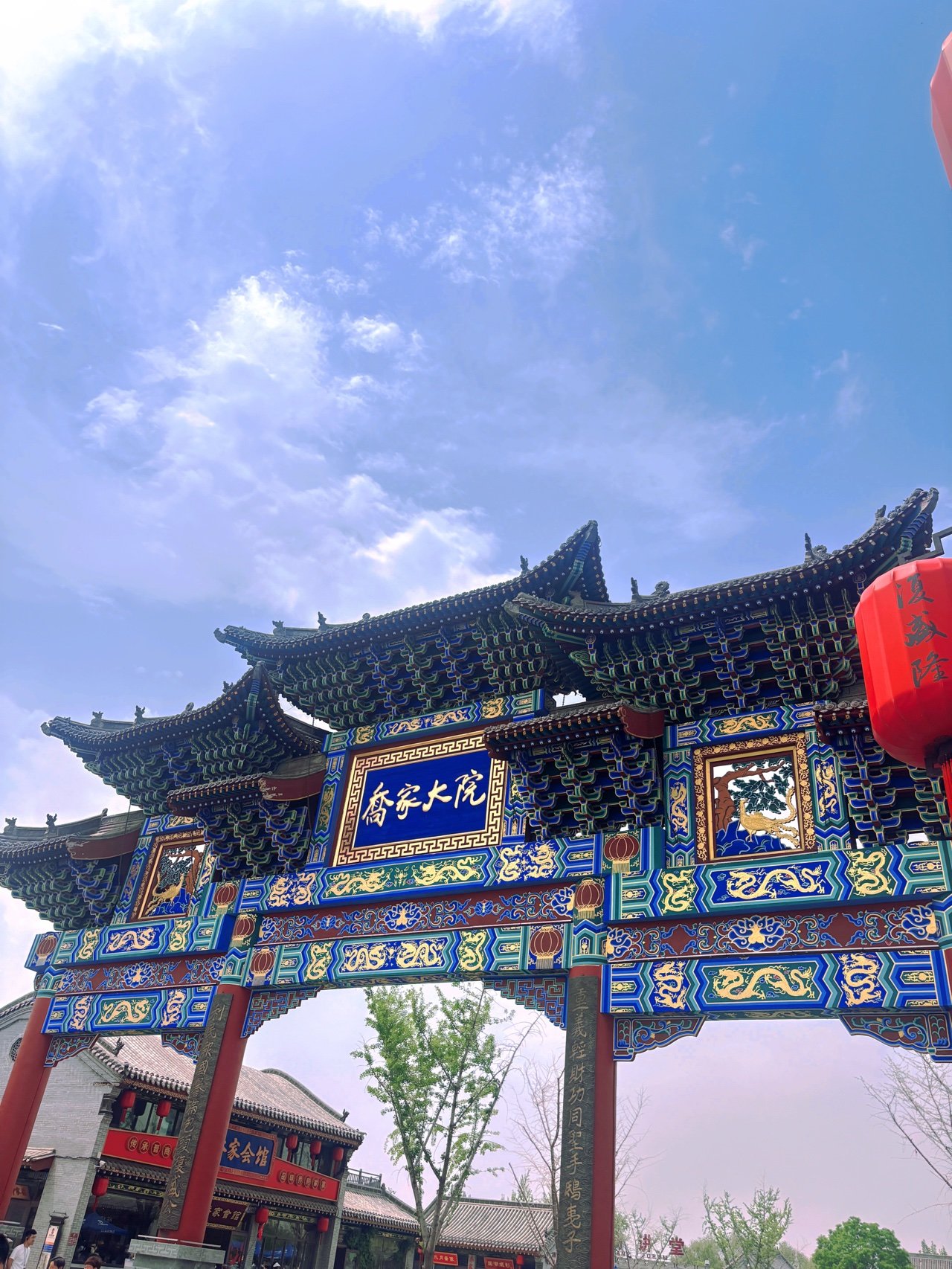 2025喬家大院介紹+游玩亮點+票價信息
