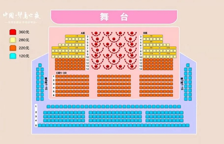 長沙琴島演藝中心