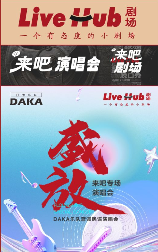 2025武漢盛放演唱會(huì)門票價(jià)格及曲目單(附購(gòu)票入口)