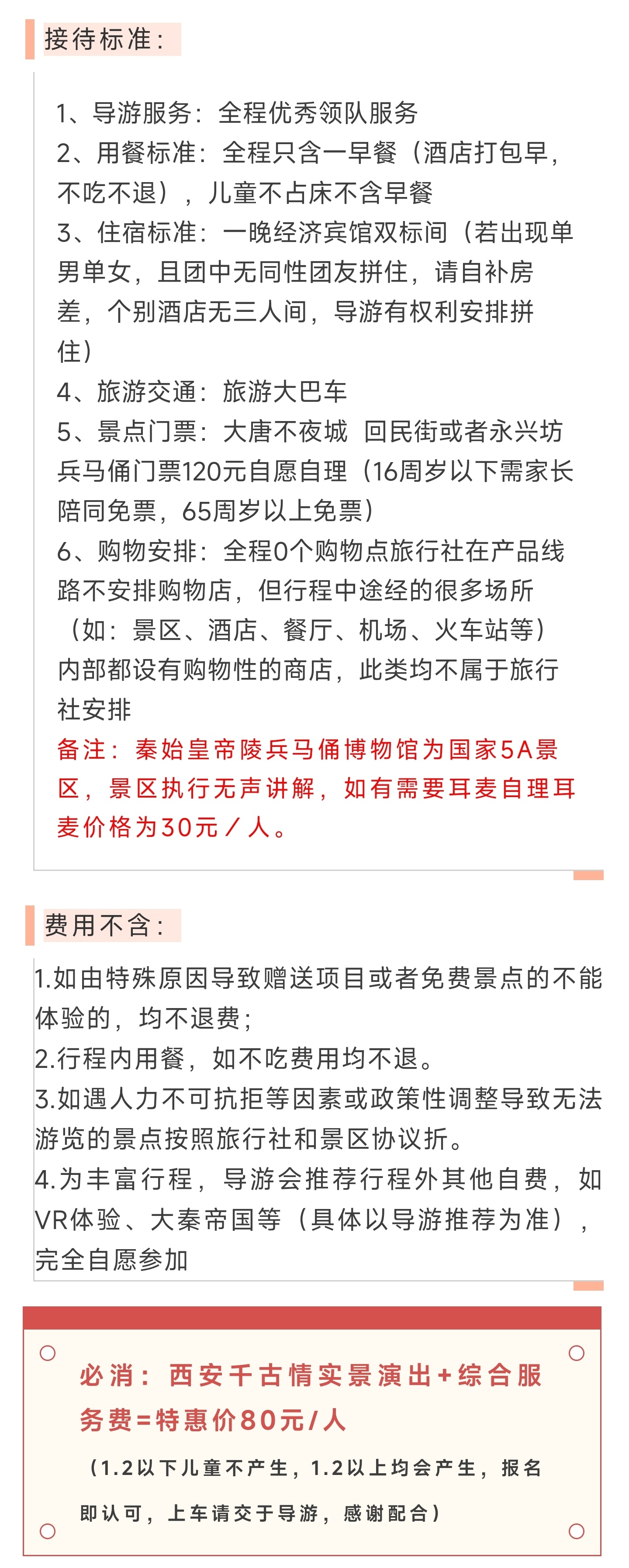2_副本3.jpg