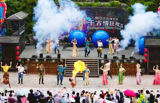 麗江千古情景區(qū)