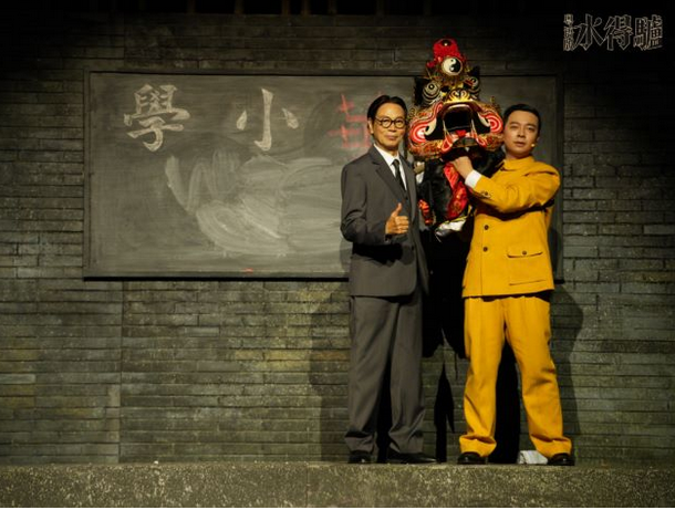 話劇《驢得水》呼和浩特站