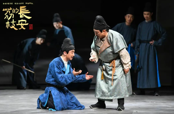 2025話劇《長安的荔枝》淄博站時間表+演出位置+劇情亮點+演出門票
